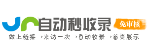 安多县投流吗,是软文发布平台,SEO优化,最新咨询信息,高质量友情链接,学习编程技术